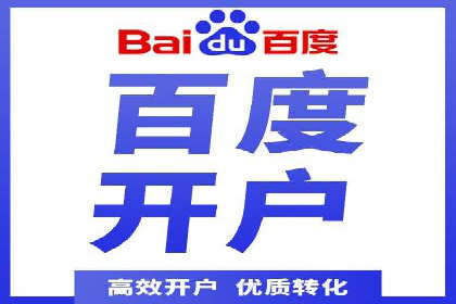 百度竞价成本优化，成功案例展示