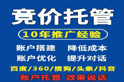 百度信息流广告的转化率提升案例解析