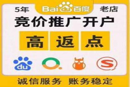sem竞价开户的五大误区及真实案例分析
