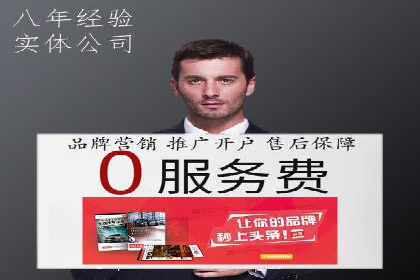 百度推广广告案例：行业痛点解决之道