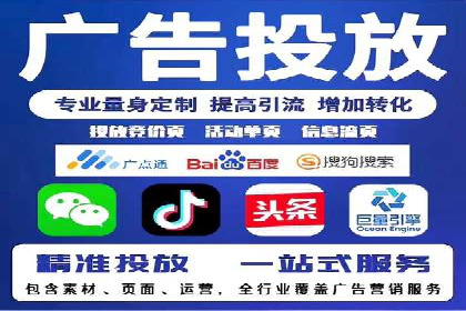 案例解读：SEM推广助力企业品牌建设